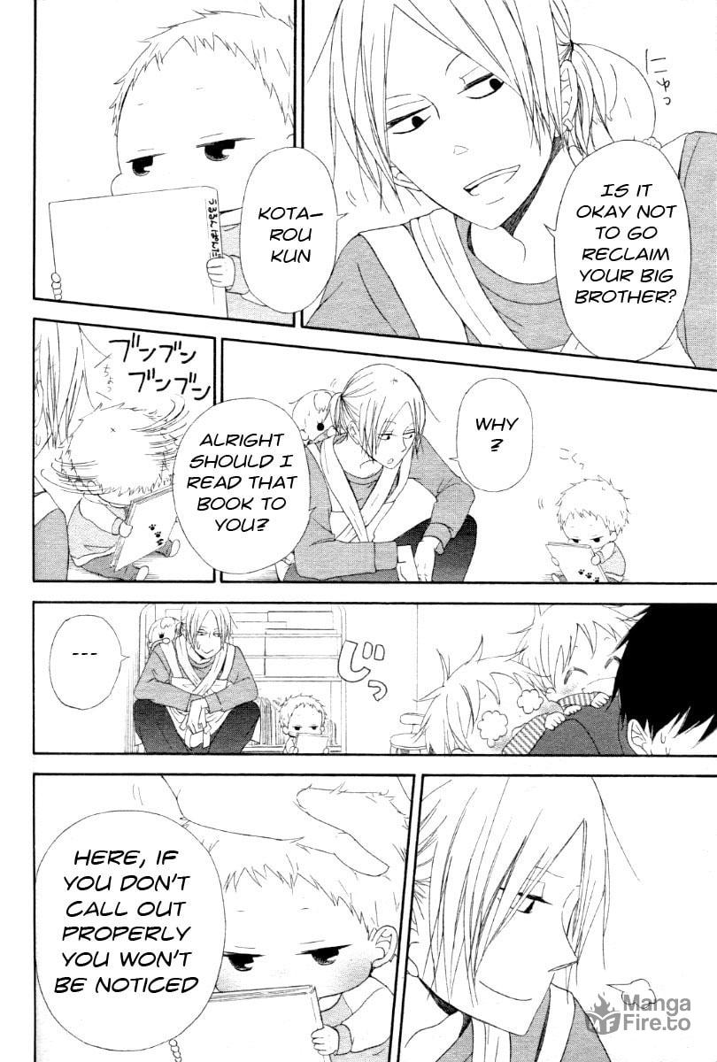 School Babysitters – Chapter 1 page 19