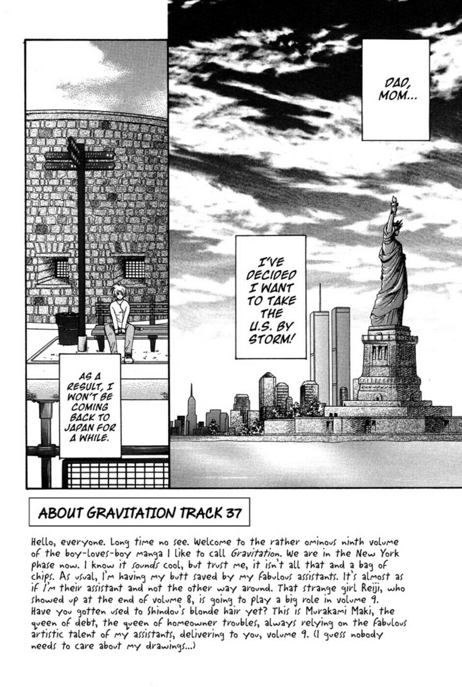 Gravitation – Chapter 37 page 1