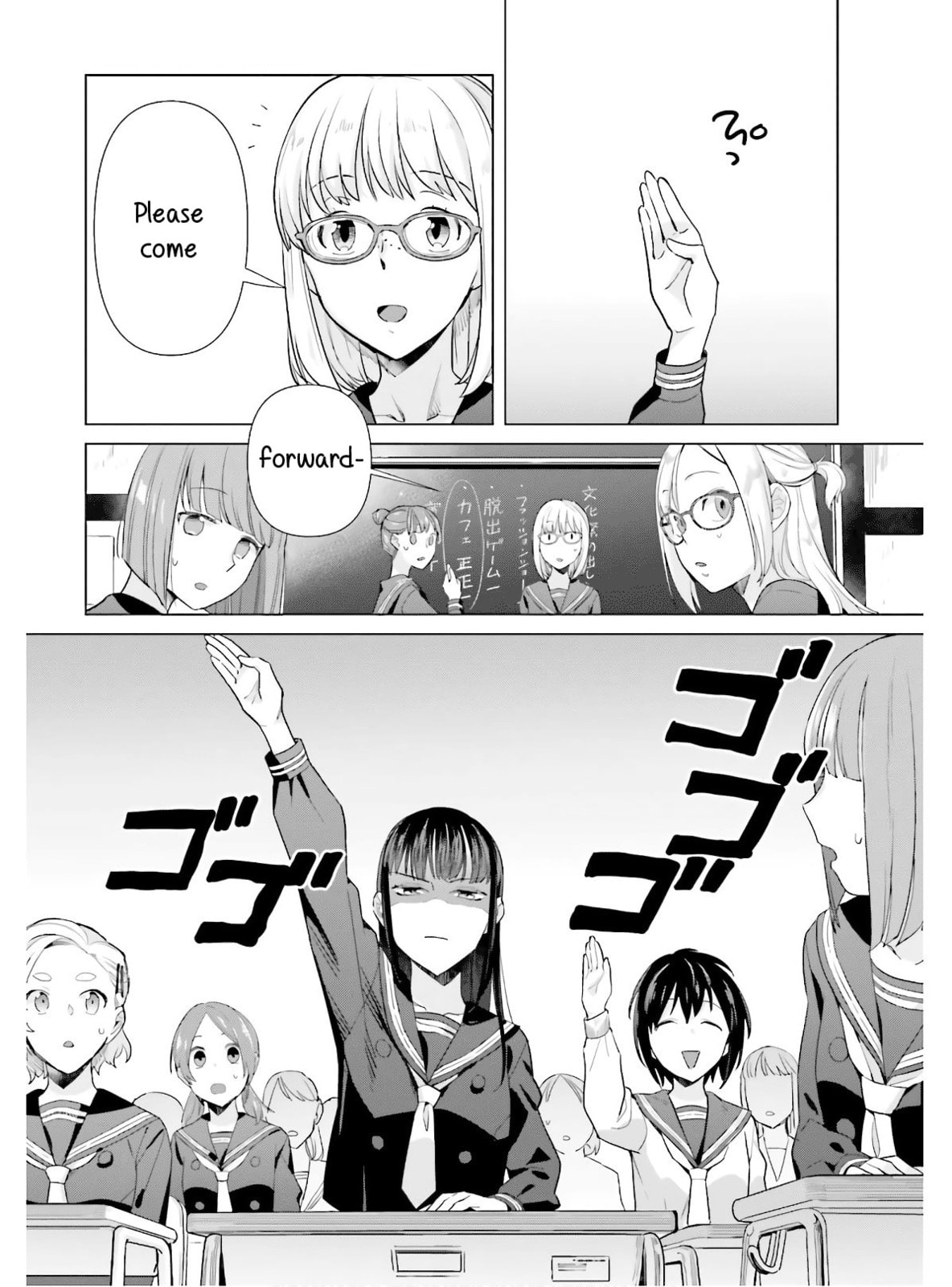 Gallete page 1