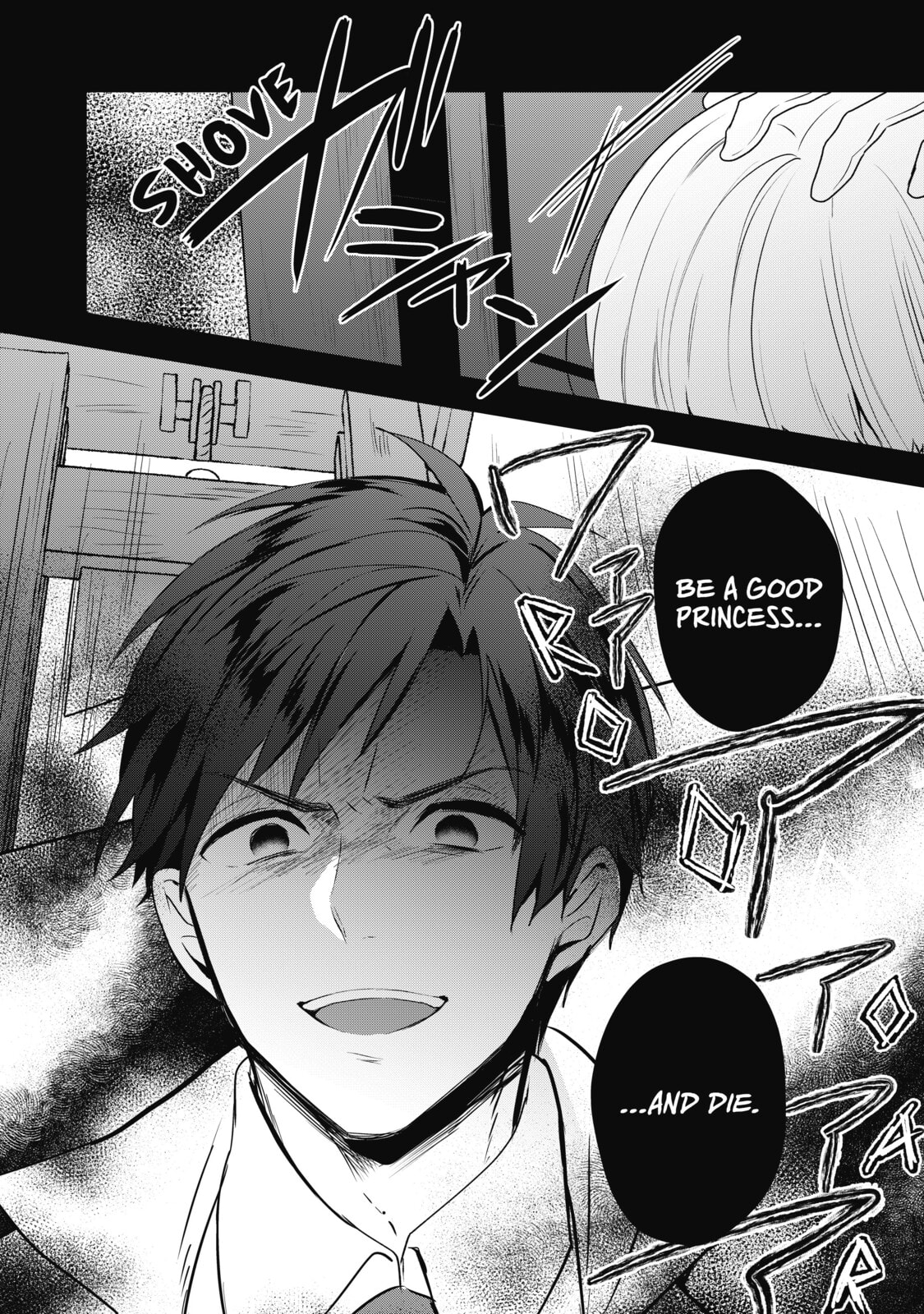 Tearmoon Empire – Chapter 24 page 13