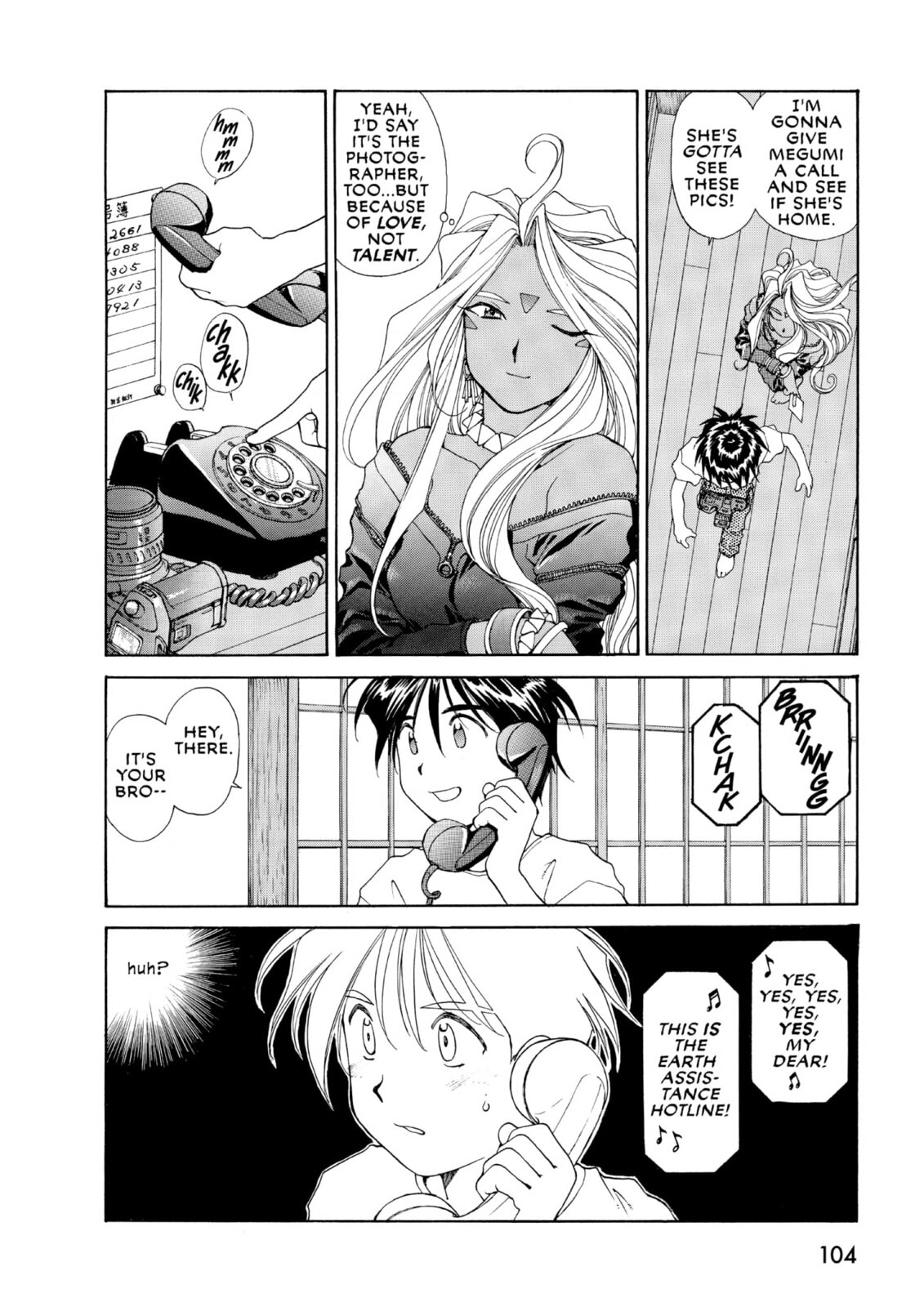 Oh! My Goddess – Chapter 66 page 7