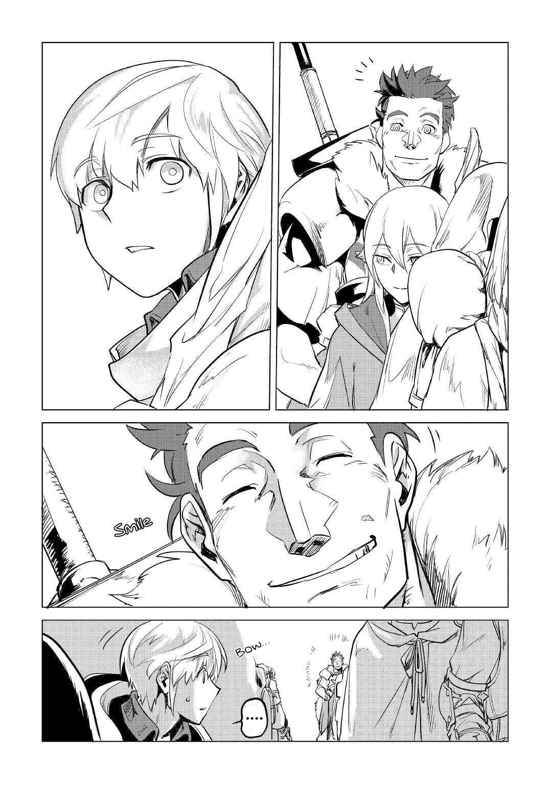 Emerald's Sword page 16