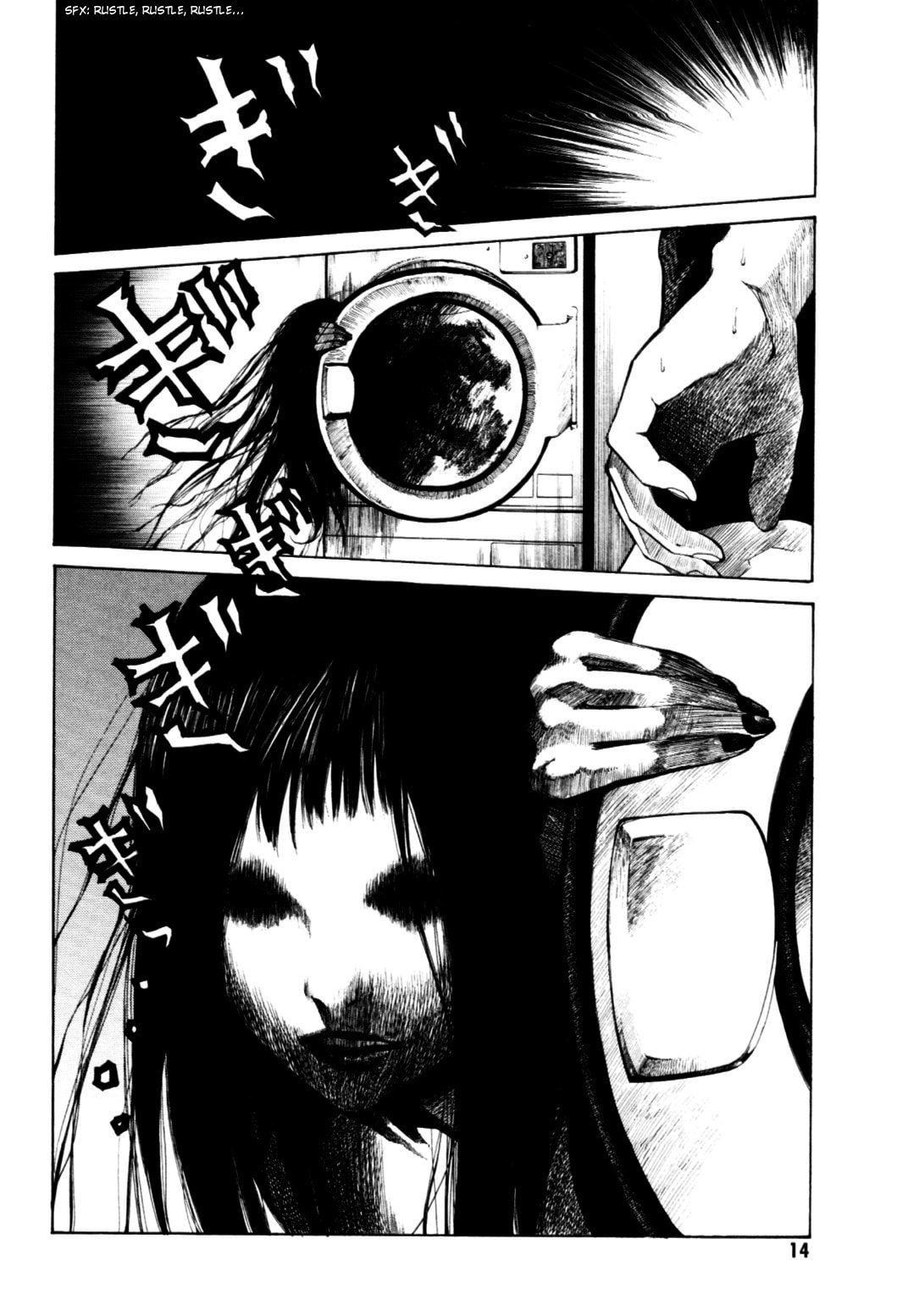 Coin Laundry no Onna – Chapter 2 page 1