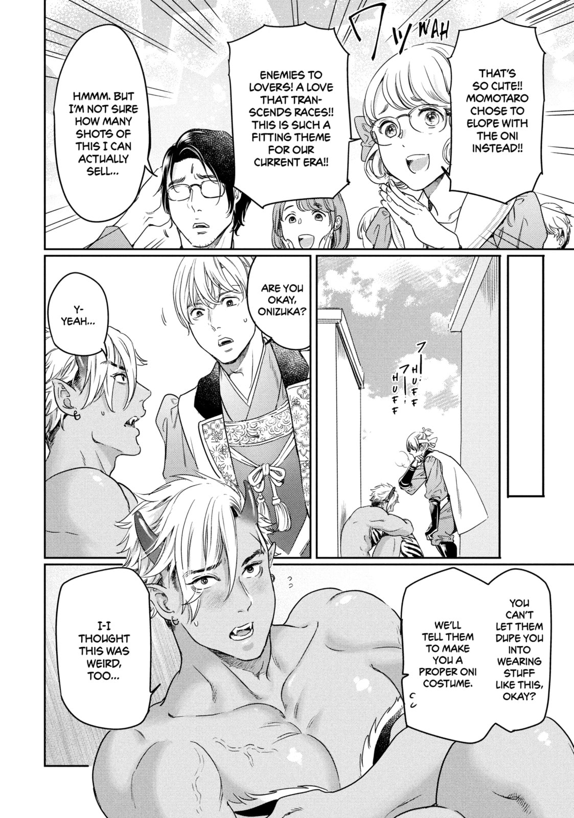 SCHOOL FESTIVAL TIME! GATHER UP, BOYS! (PART 1) page 15