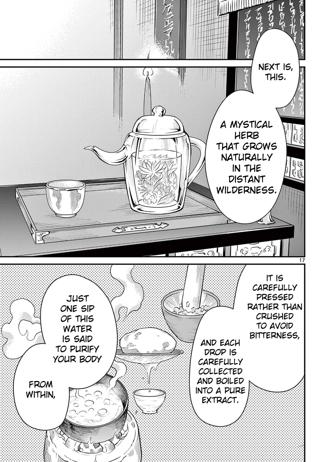 Hospitality♥ page 15
