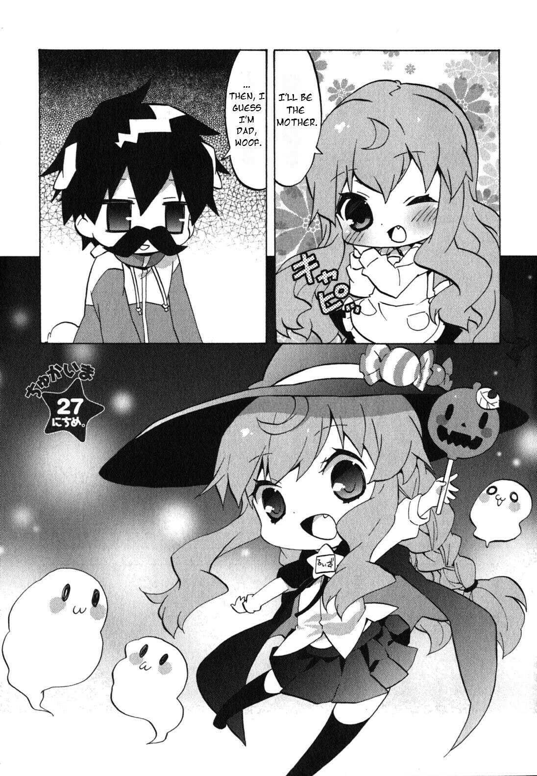 Zero no Chukaima – Yo–chien Nano! – Chapter 27 page 1