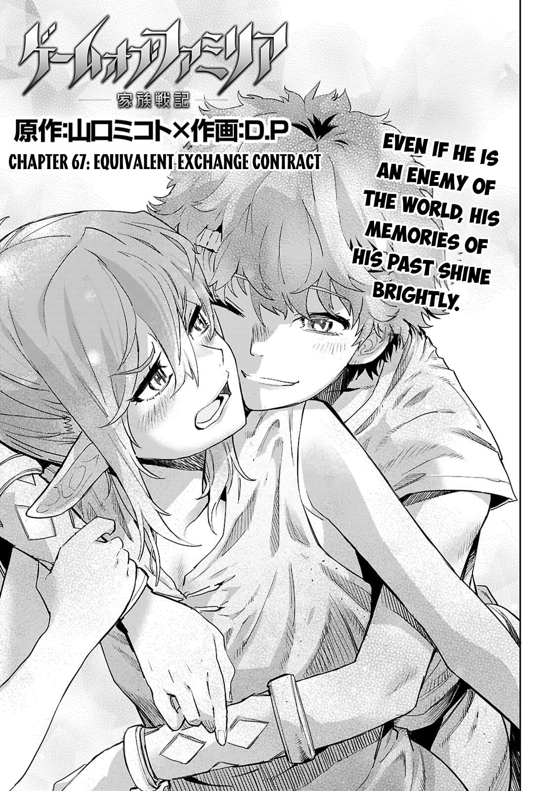 Game of Familia: Kazoku Senki – Chapter 67 page 3