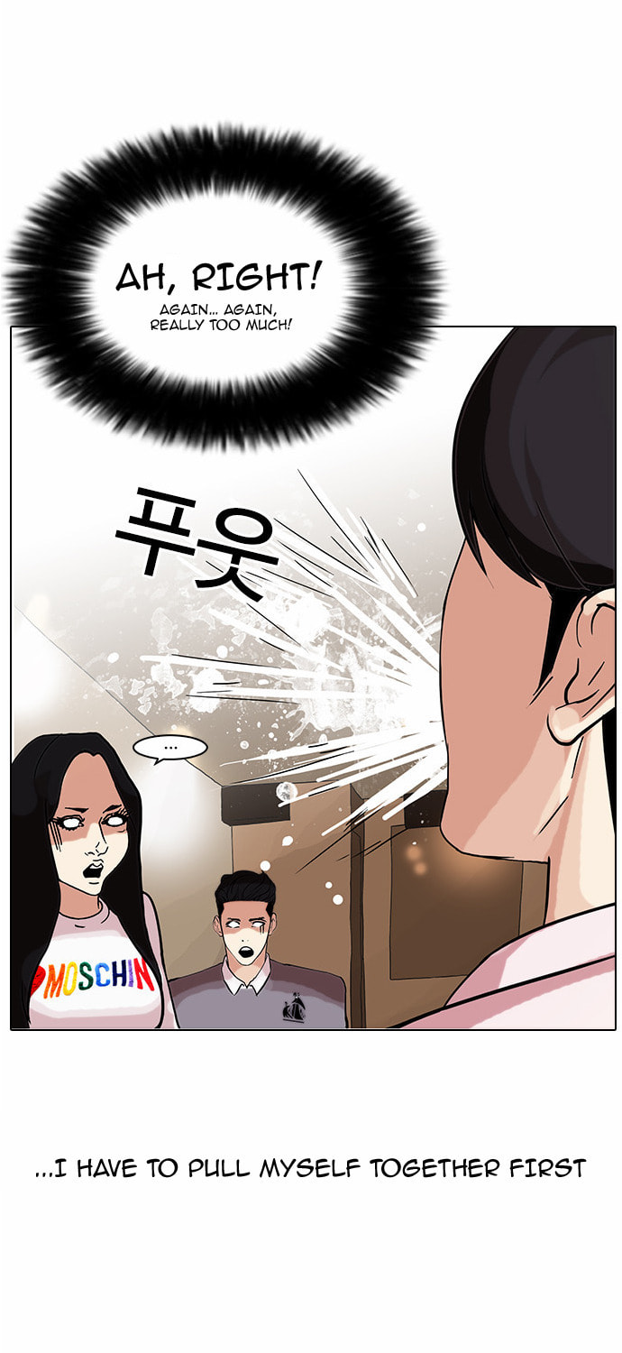 Lookism – Chapter 77 page 28
