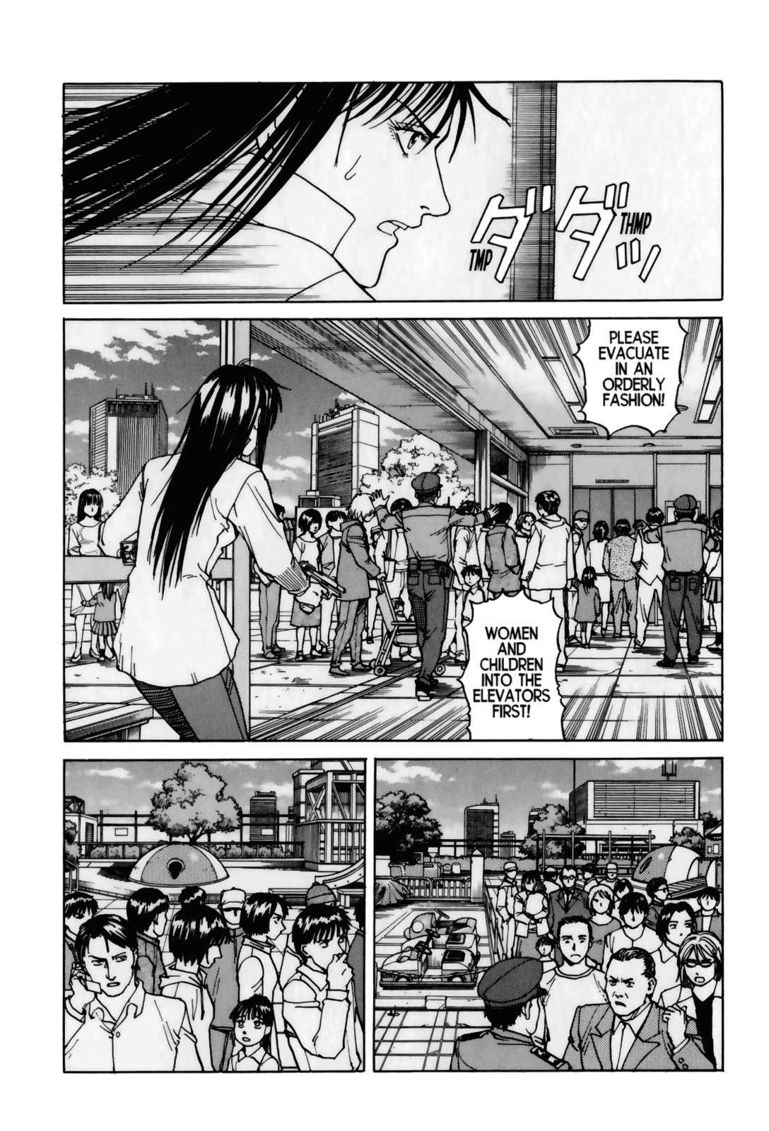 Idiotic, Useless, and Beautiful Behavior – Last Part page 18