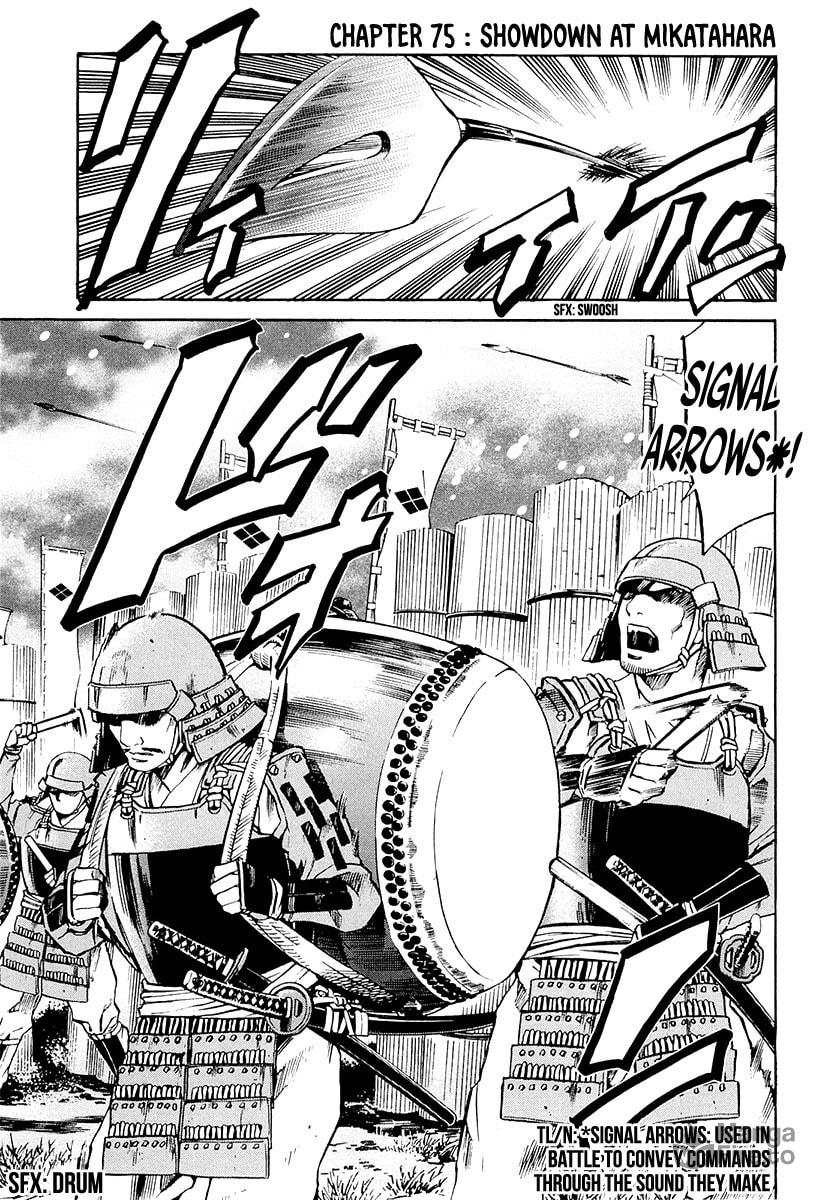 Showdown at Mikatahara page 2