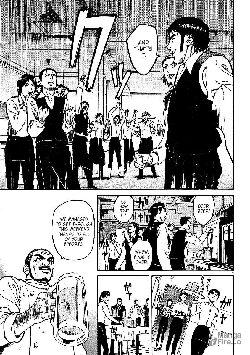 Mischiare (Blend) 4 page 8