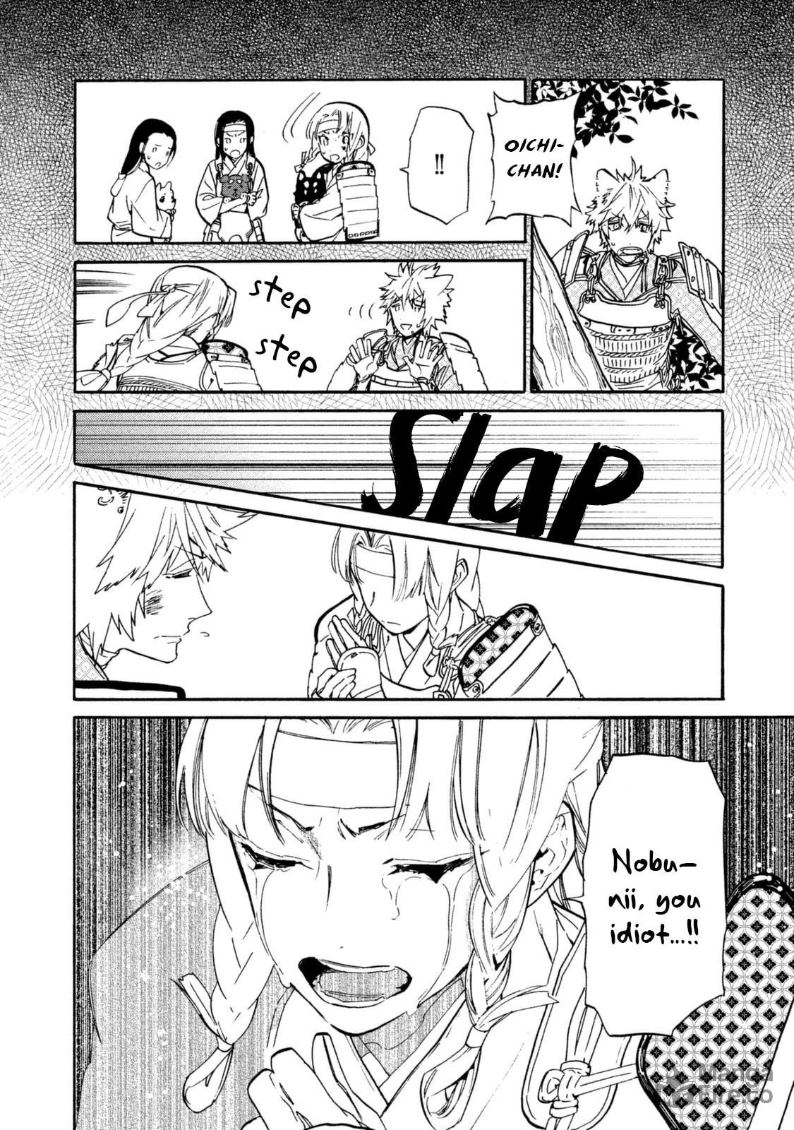 Honno-ji page 4