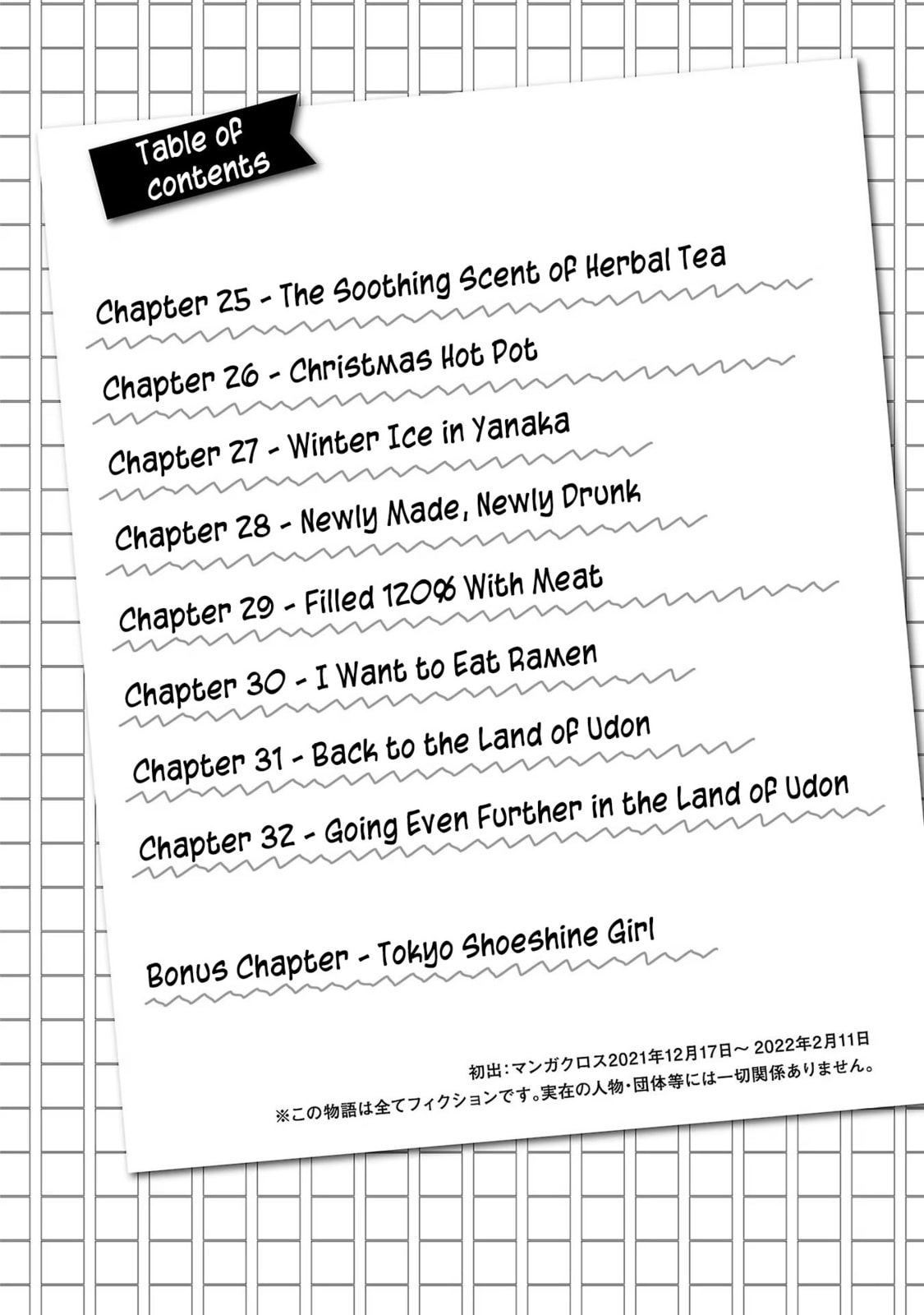 The Soothing Scent of Herbal Tea page 3