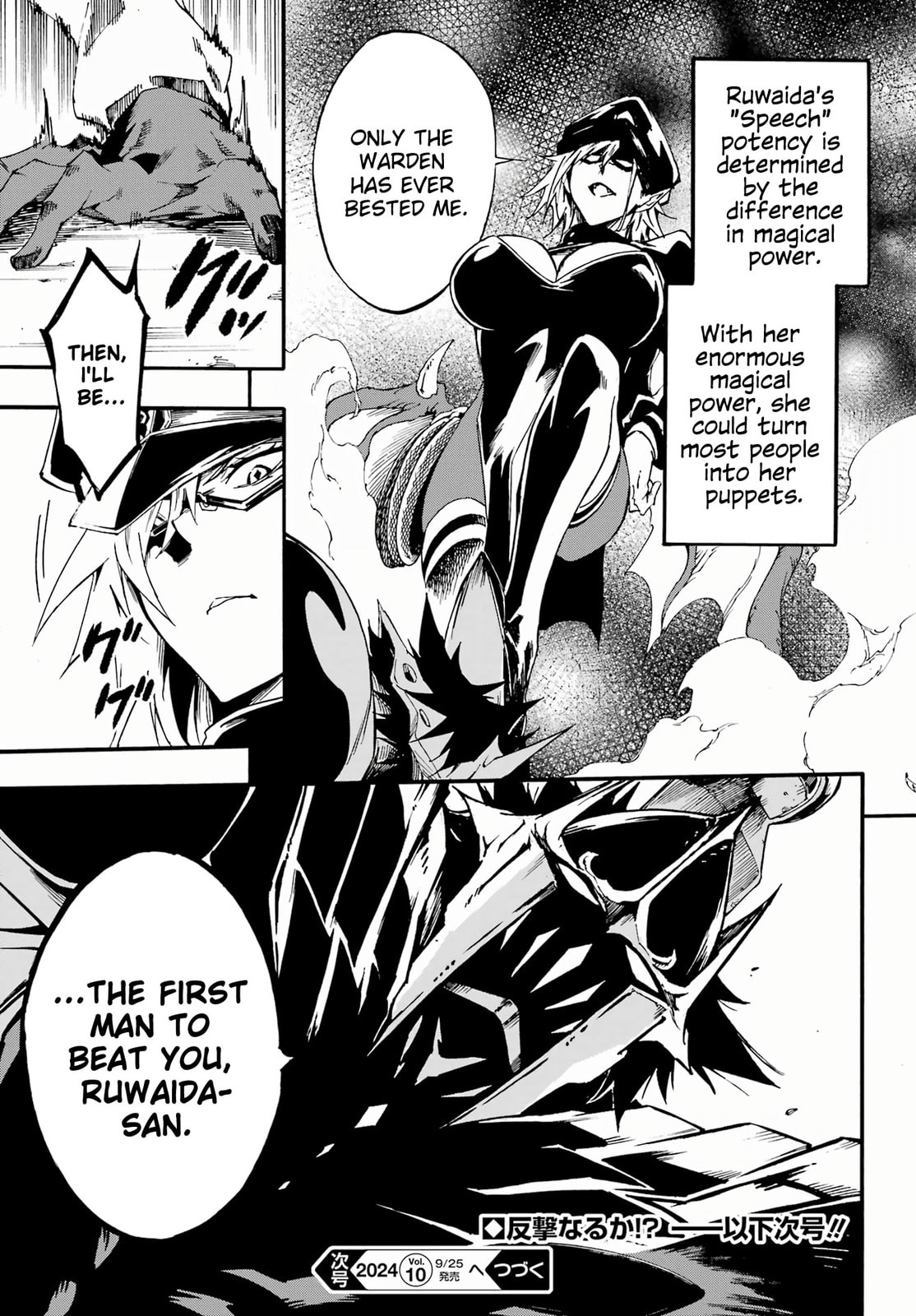 Ruwaida page 18