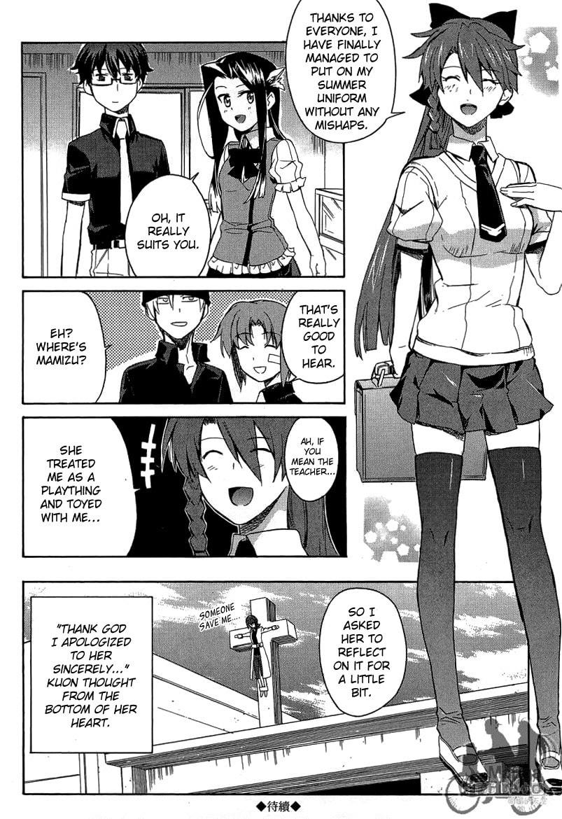 Trauma Ryoushi Kesshou – Chapter 7 page 32