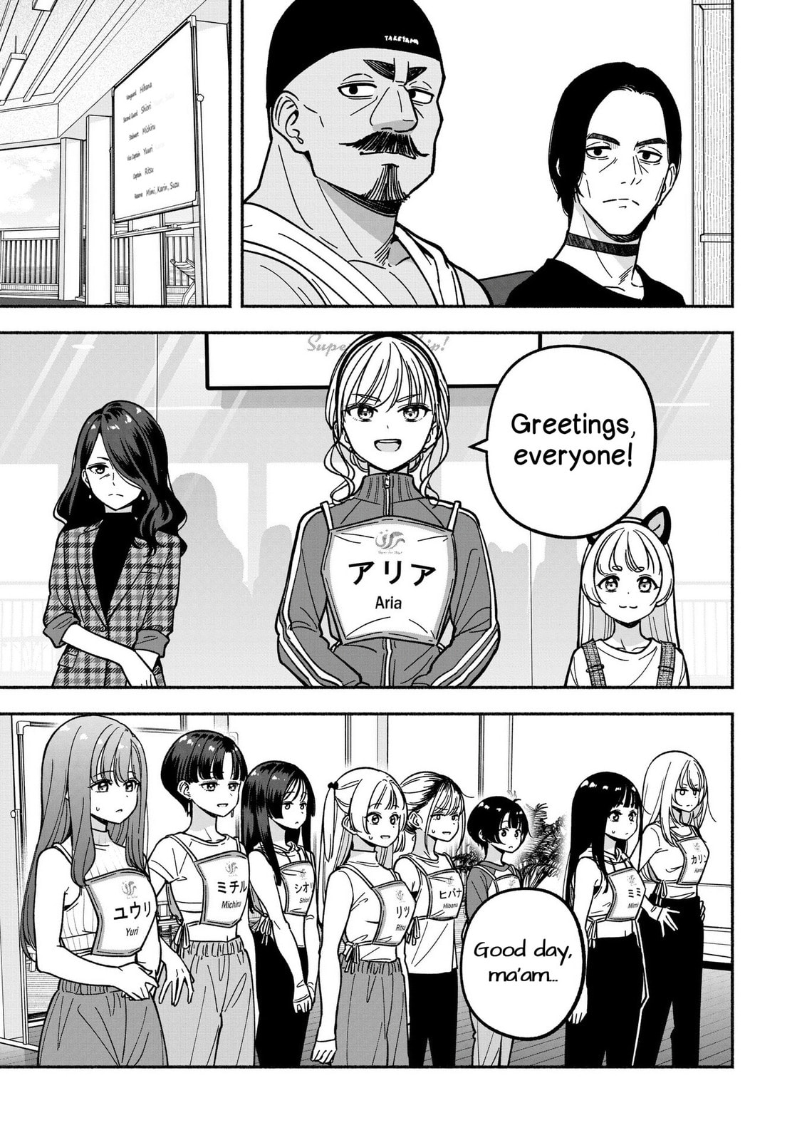 15 Persons Duel page 12