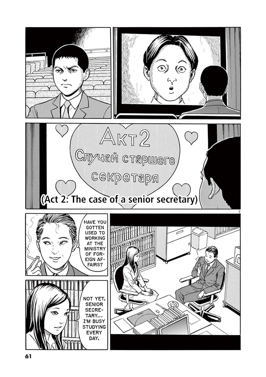 The Film Tells… Everything page 7