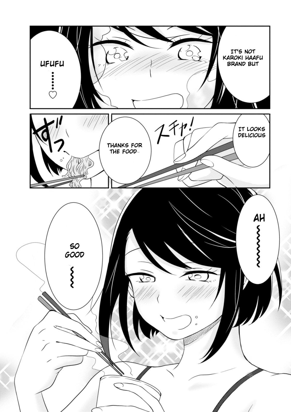 Hime no Dameshi – Chapter 10 page 15
