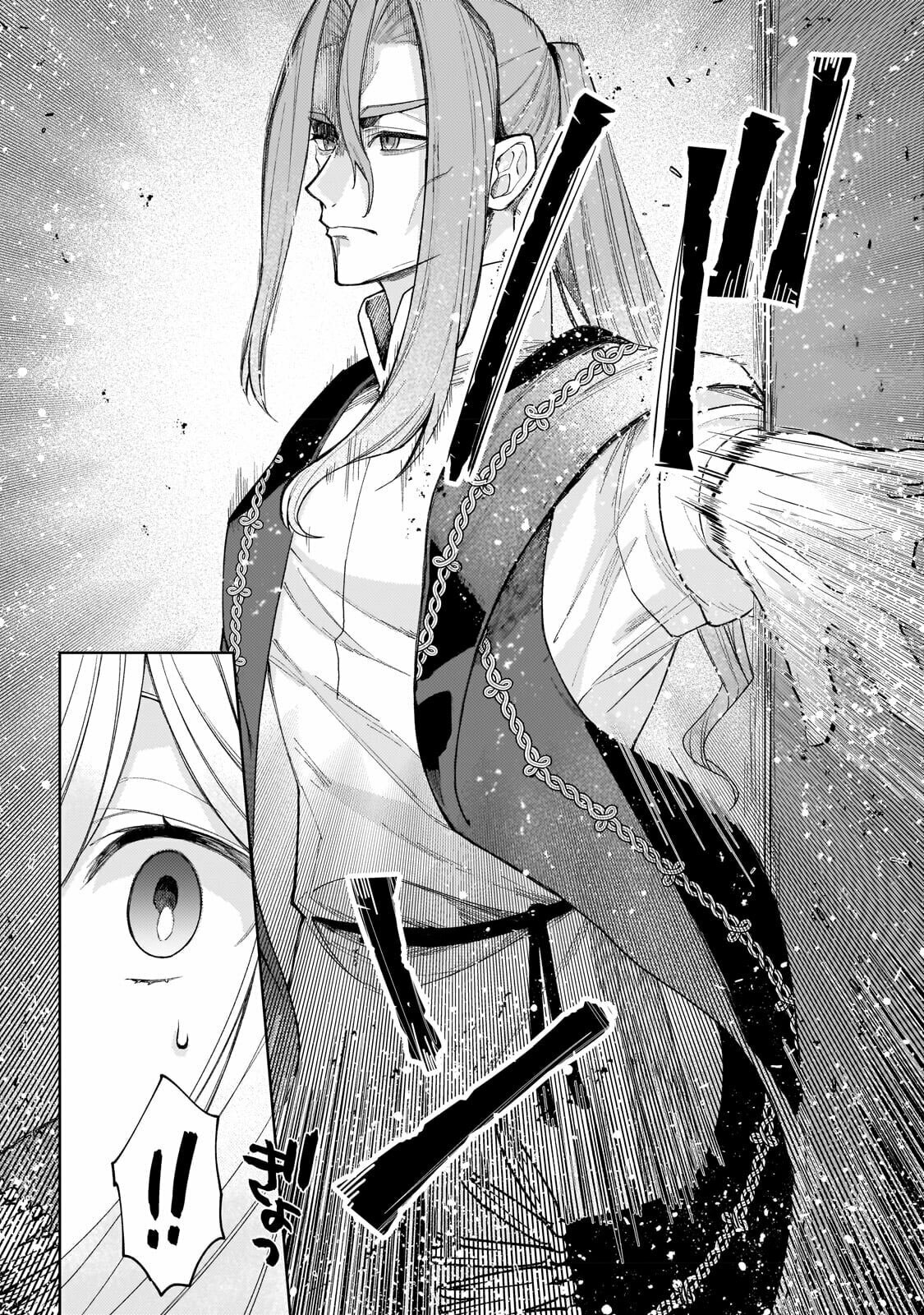Looming Dark Clouds page 6