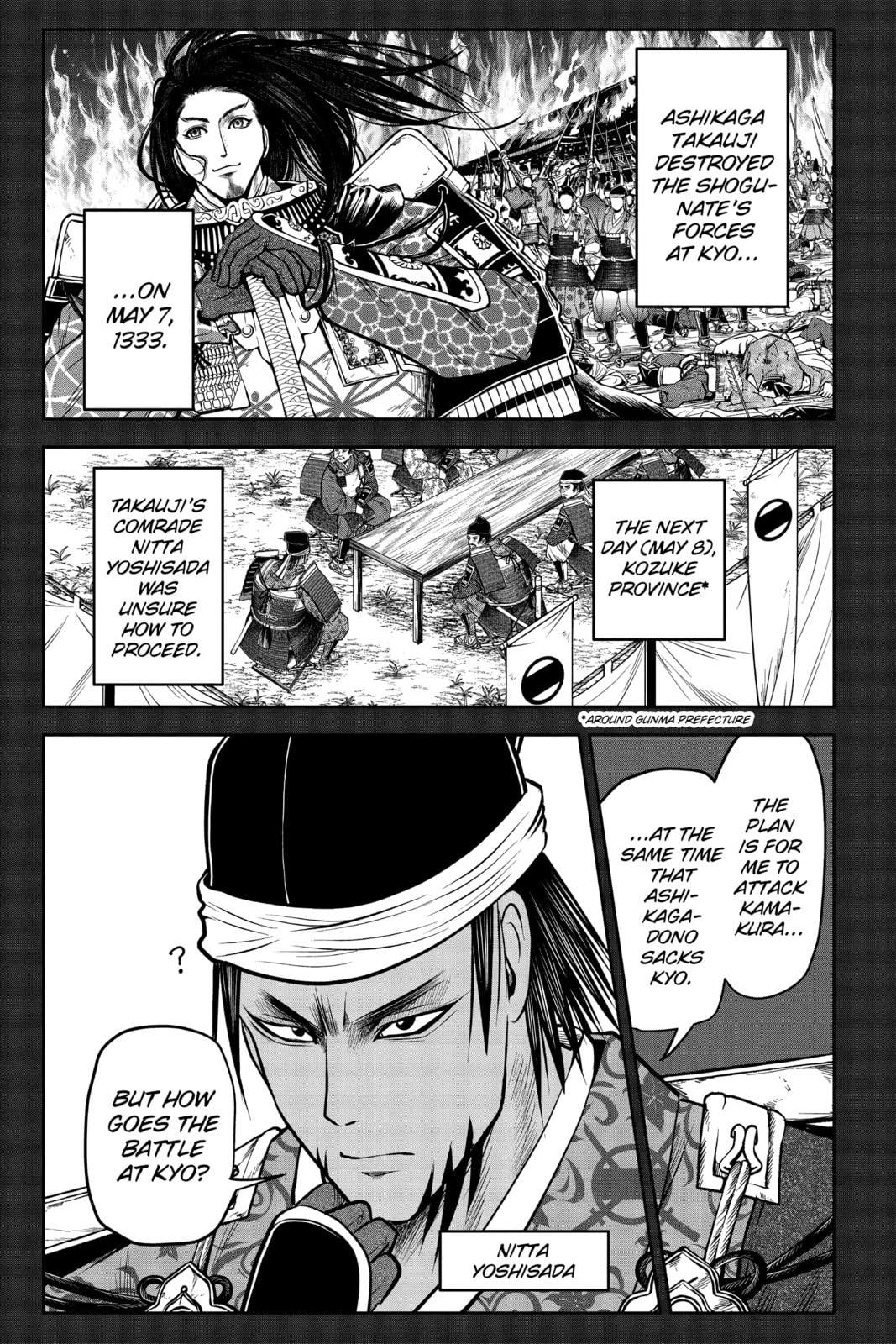 Kyo 1335 page 3