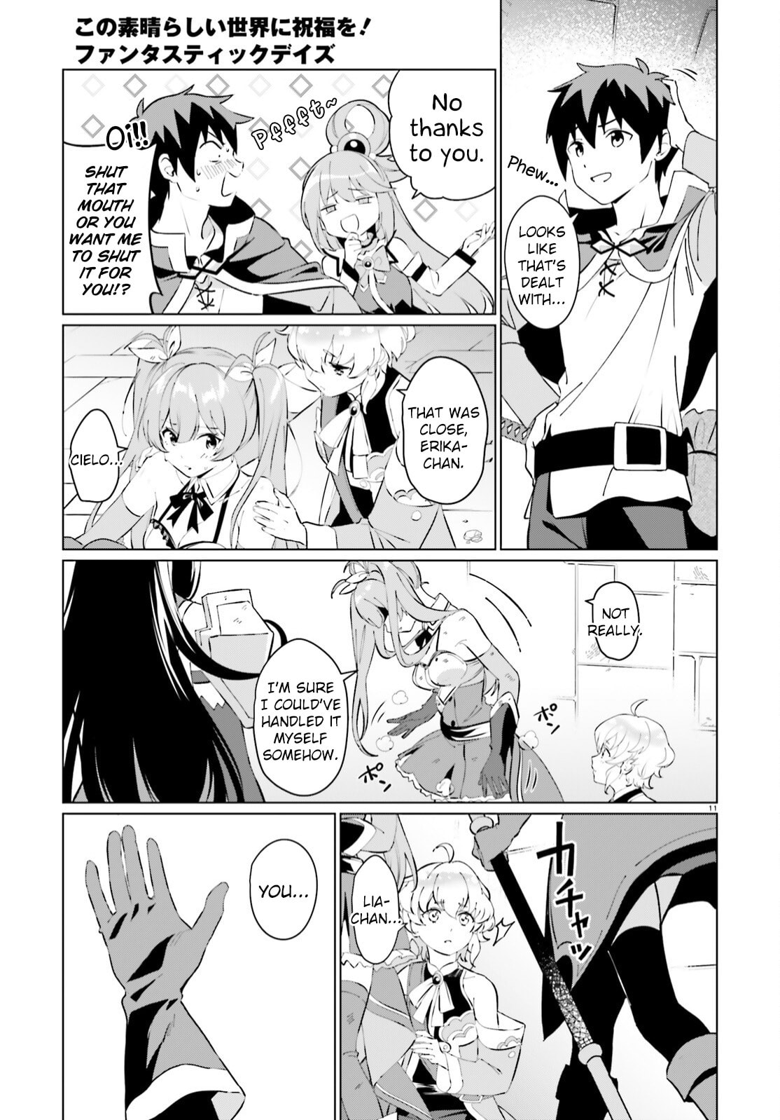 Kono Subarashii Sekai ni Shukufuku o! Fantastic Days! – Chapter 4 page 10