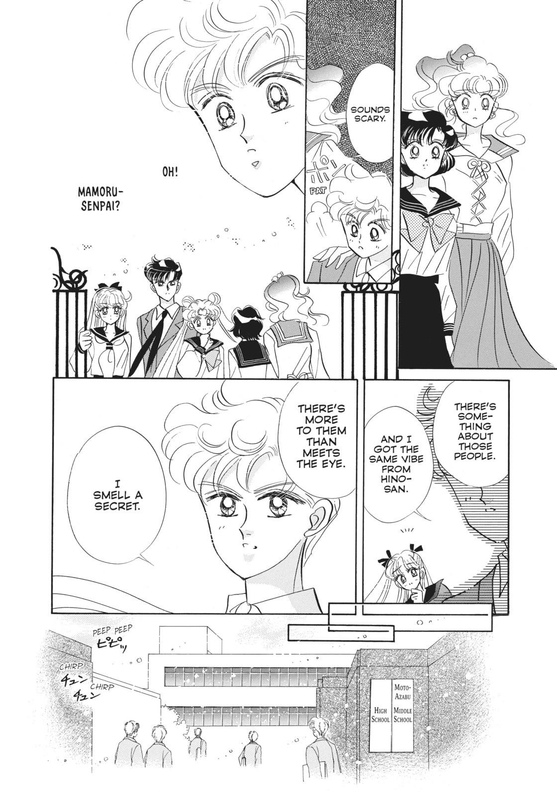 Abduction – Sailor Mercury page 21