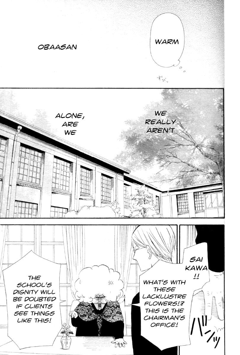 School Babysitters – Chapter 1 page 36