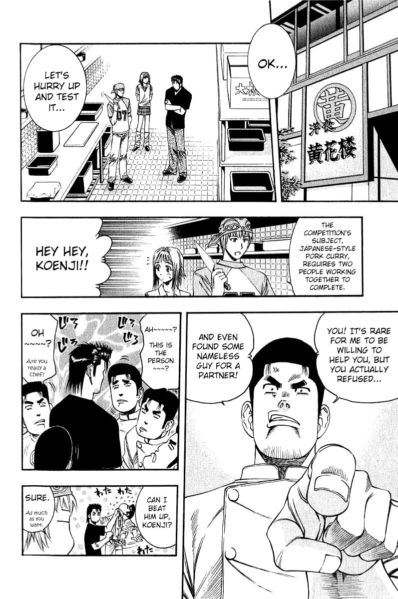 The Strongest Tag-Team and the Message to Nara page 1