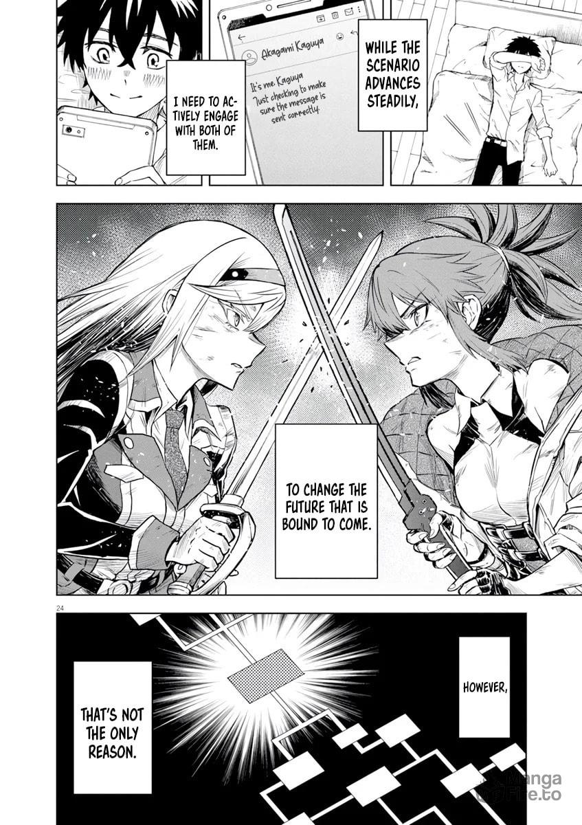 Sekai Saikyou no Kishi wa, Kanarazu Shinu Heroine wo Sukuu Tame Isekai demo Saikyou no Kishi to Naru: Ryoute ni Hana wo, Ryoute ni Ken wo – Chapter 5 page 24