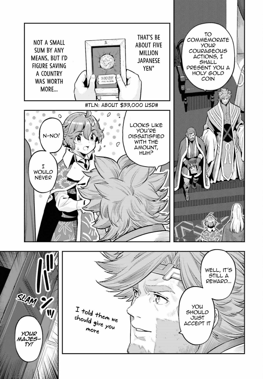 A young girls dawn and a fathers cold heart -2 page 16