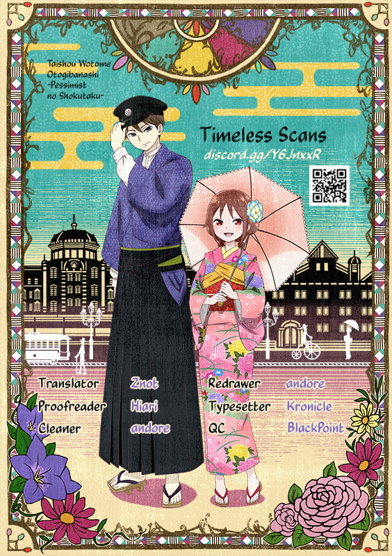 Taishou Otome Otogibanashi -Pessimist no Shokutaku- – Chapter 21 page 0