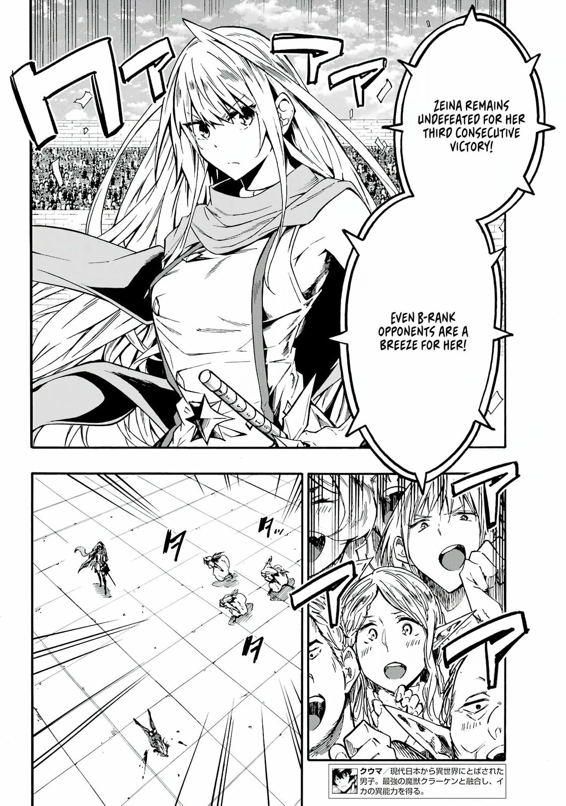 Hell’s Tormentor Kraken – Chapter 10 page 7