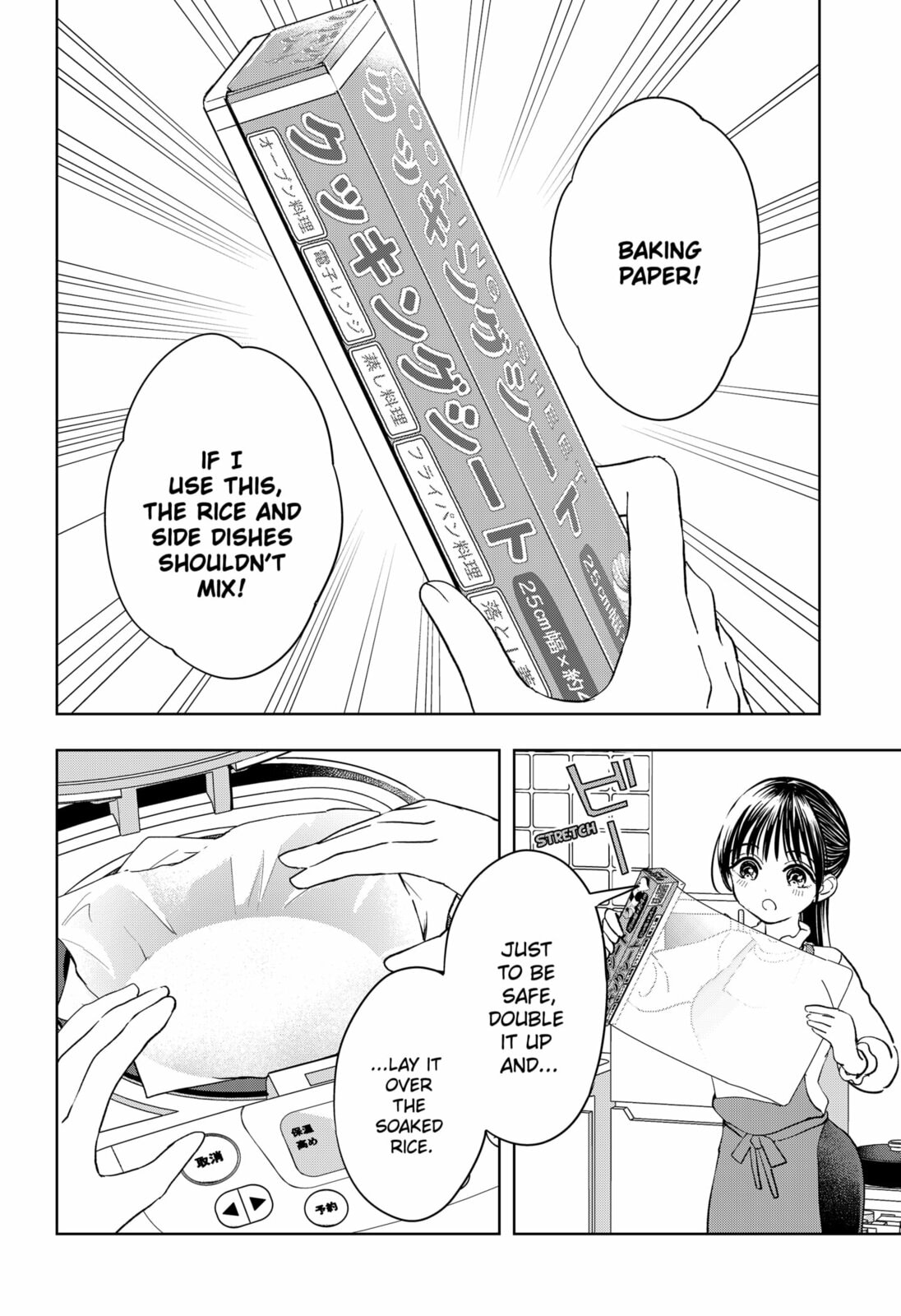 Set It and Forget It – Chapter 3 page 25