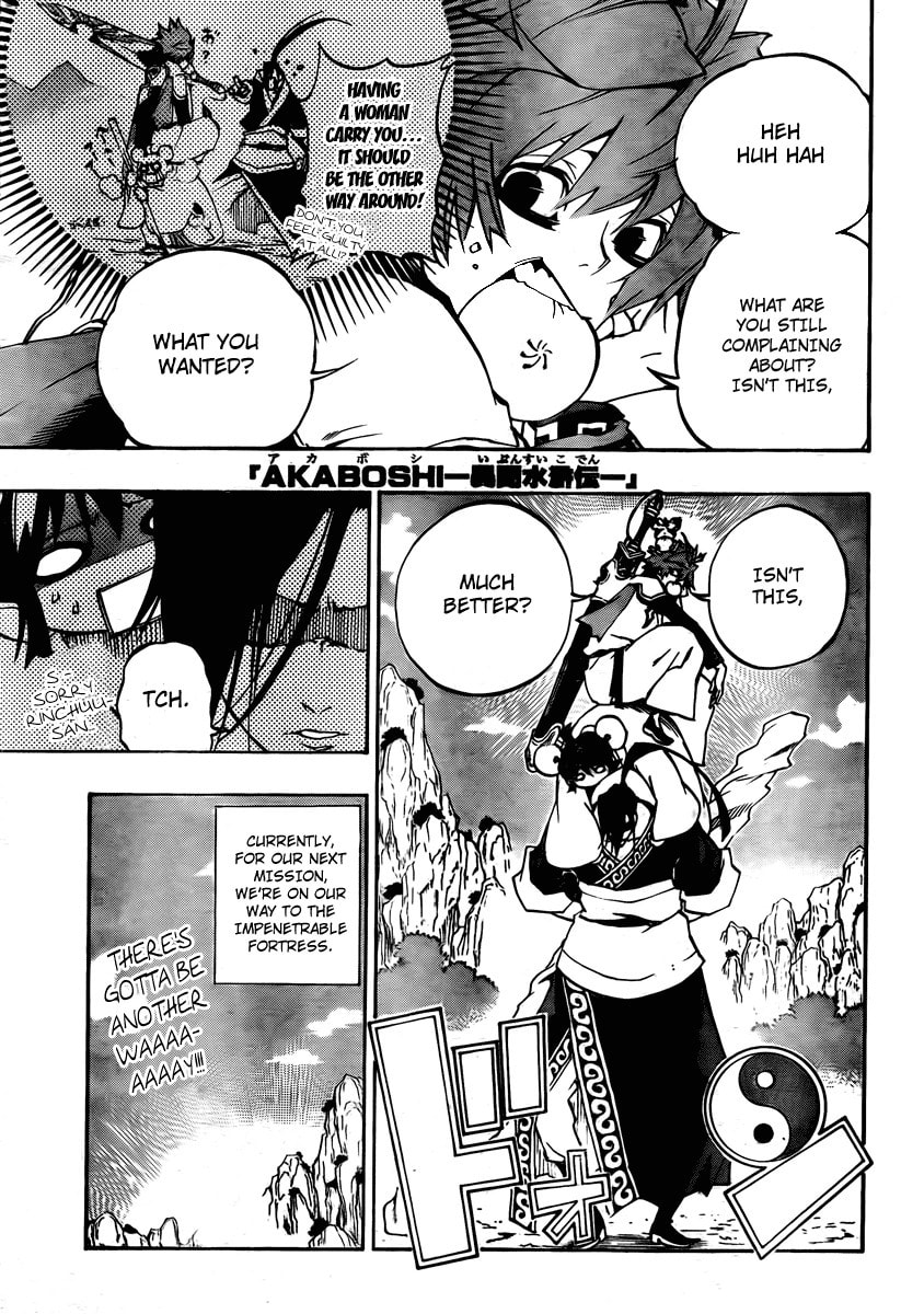 The Skillful White-Robed Soldier, Formulating A Scheme page 0