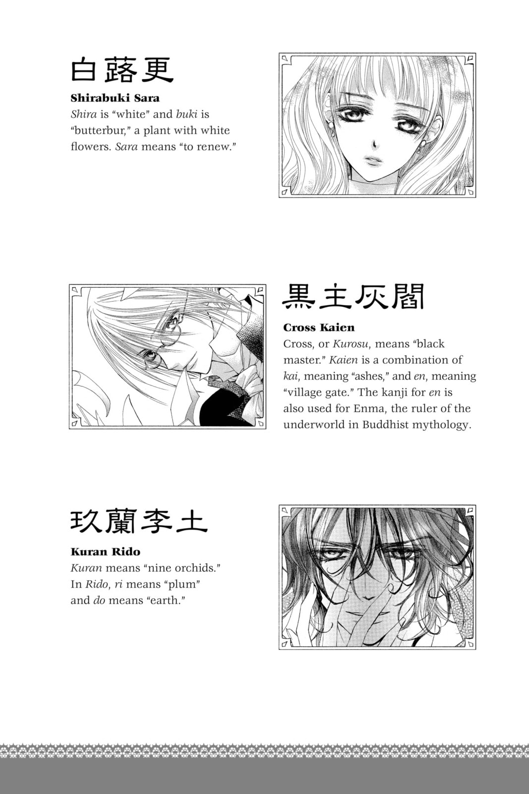 You Are My North Star page 48