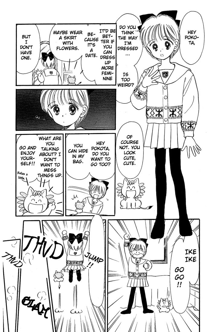 Hime-chan no Ribbon – Chapter 10 page 30