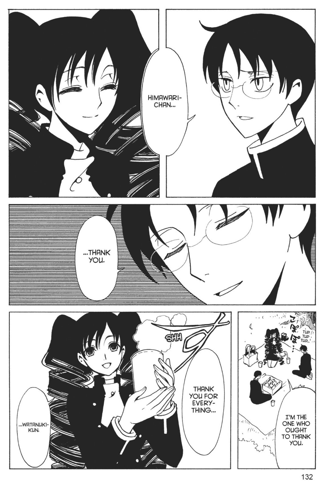 xxxHOLiC Rei – Chapter 13 page 15
