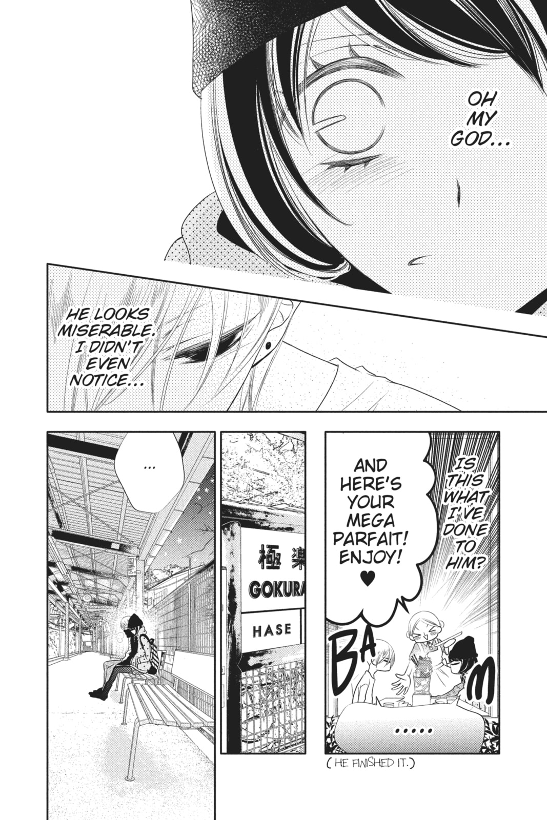 Anonymous Noise – Chapter 64 page 18