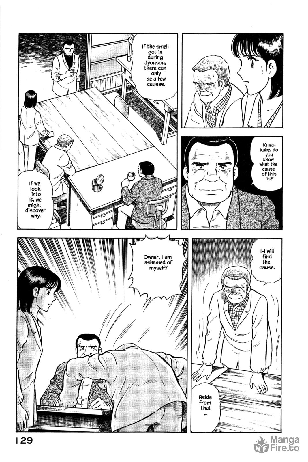 Jyousou page 8
