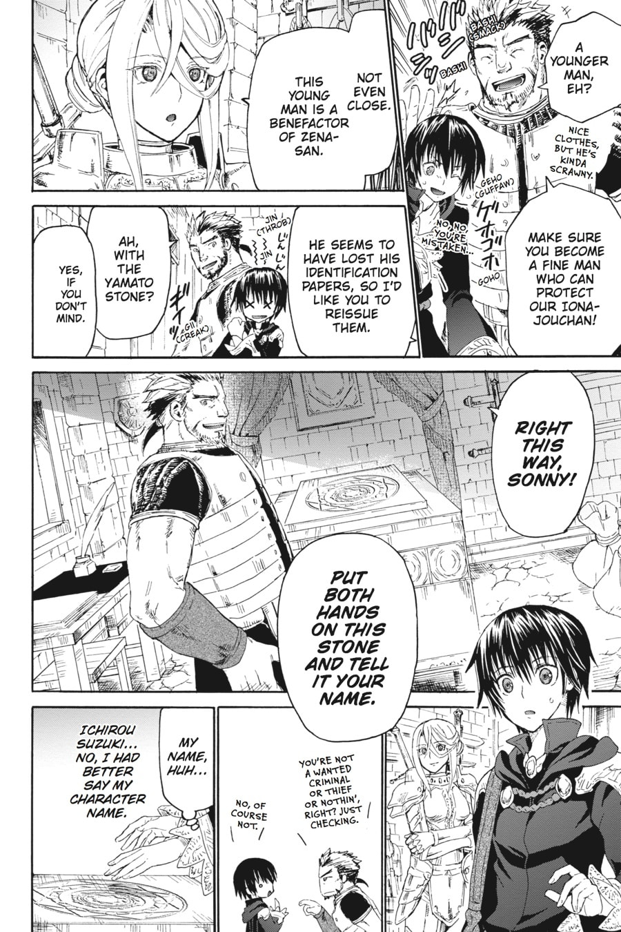 Seiryuu City page 7