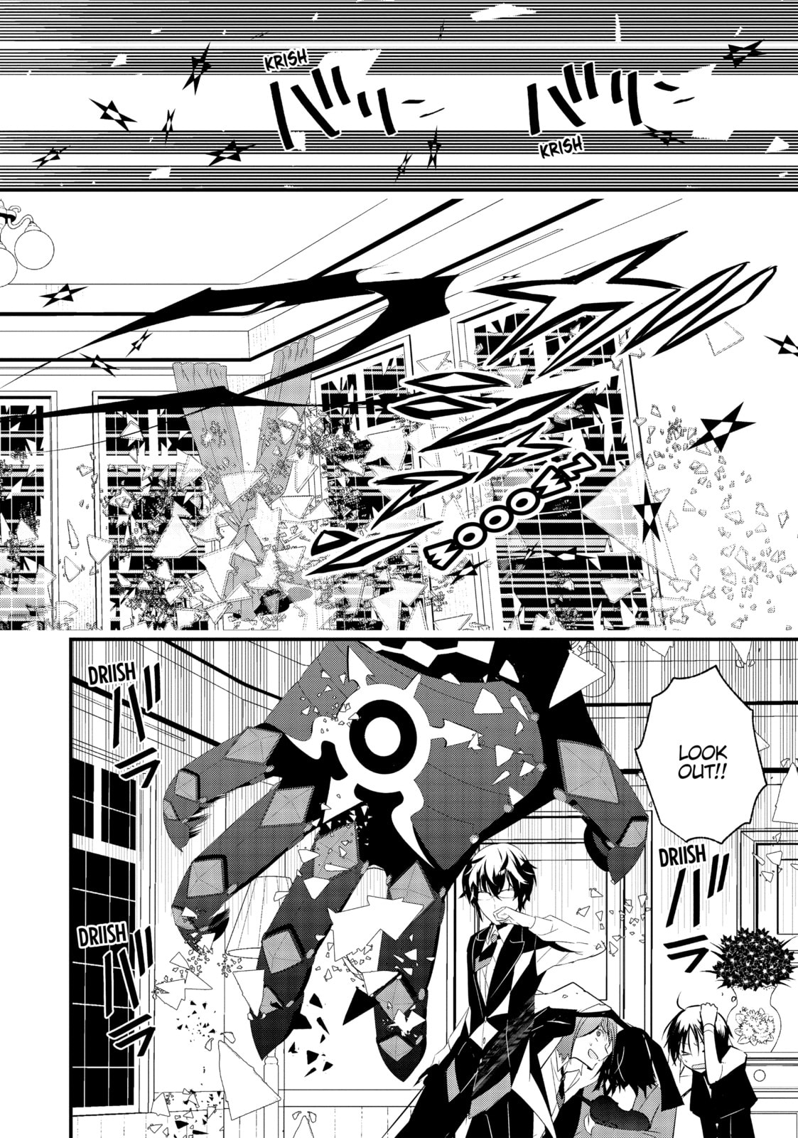Magia the Ninth – Chapter 8 page 7