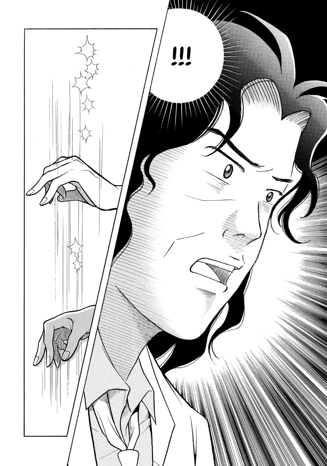 Little Brown Bottle page 16