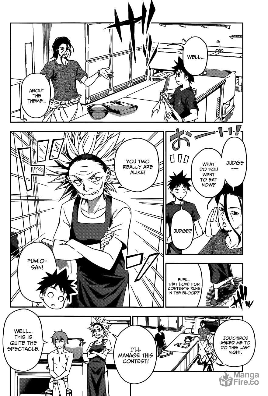 A Wake-Up Kiss page 4