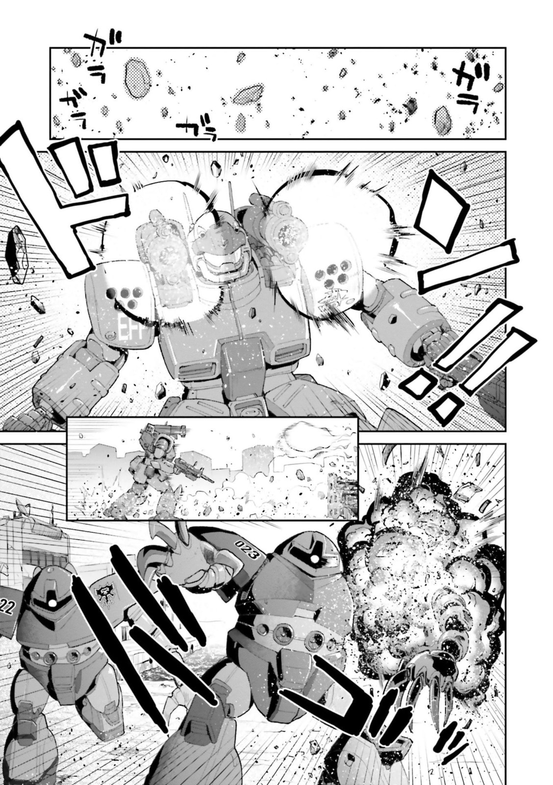 Matchi-Manitou Pursuit page 6
