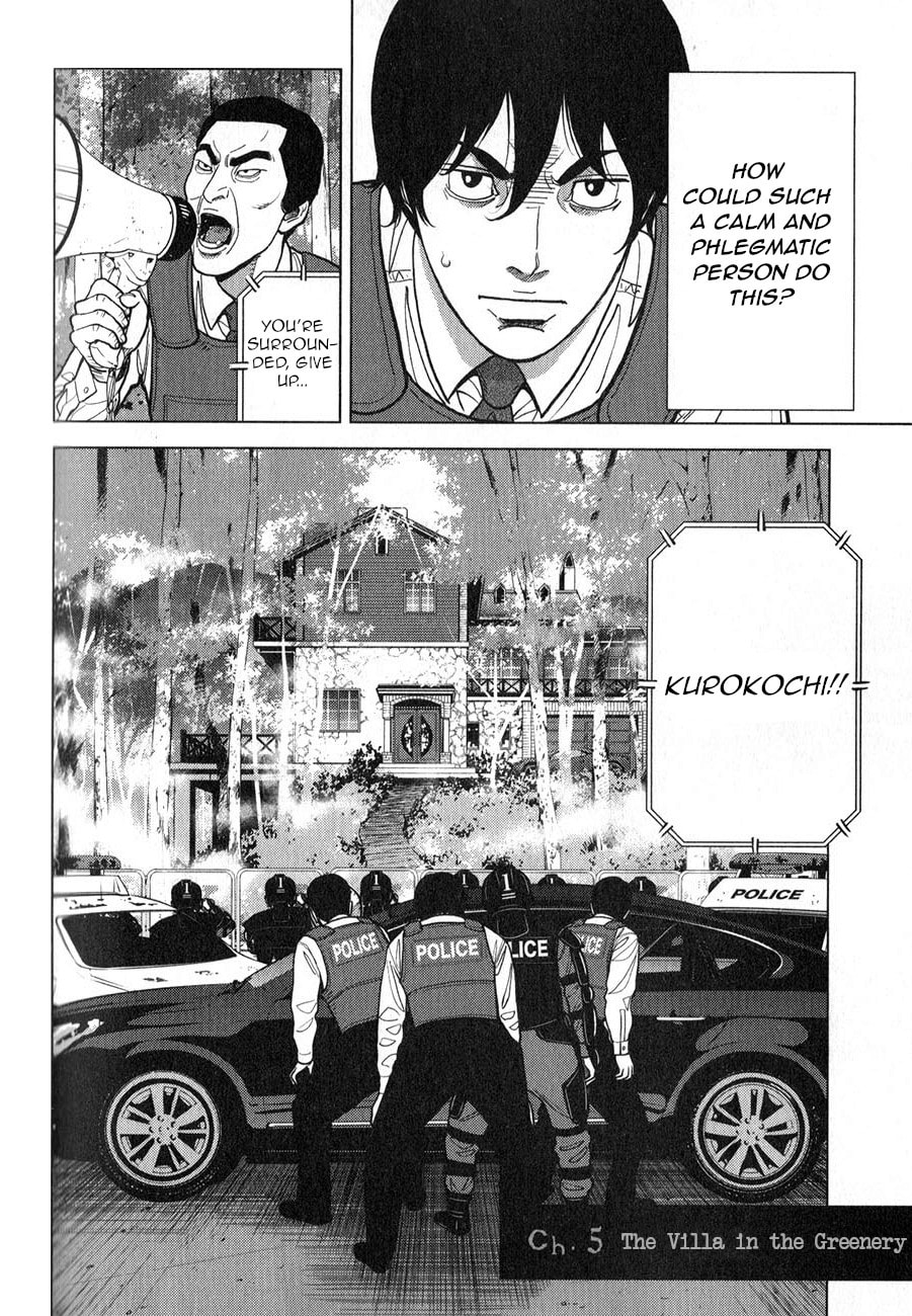 The House in the Greenery page 1