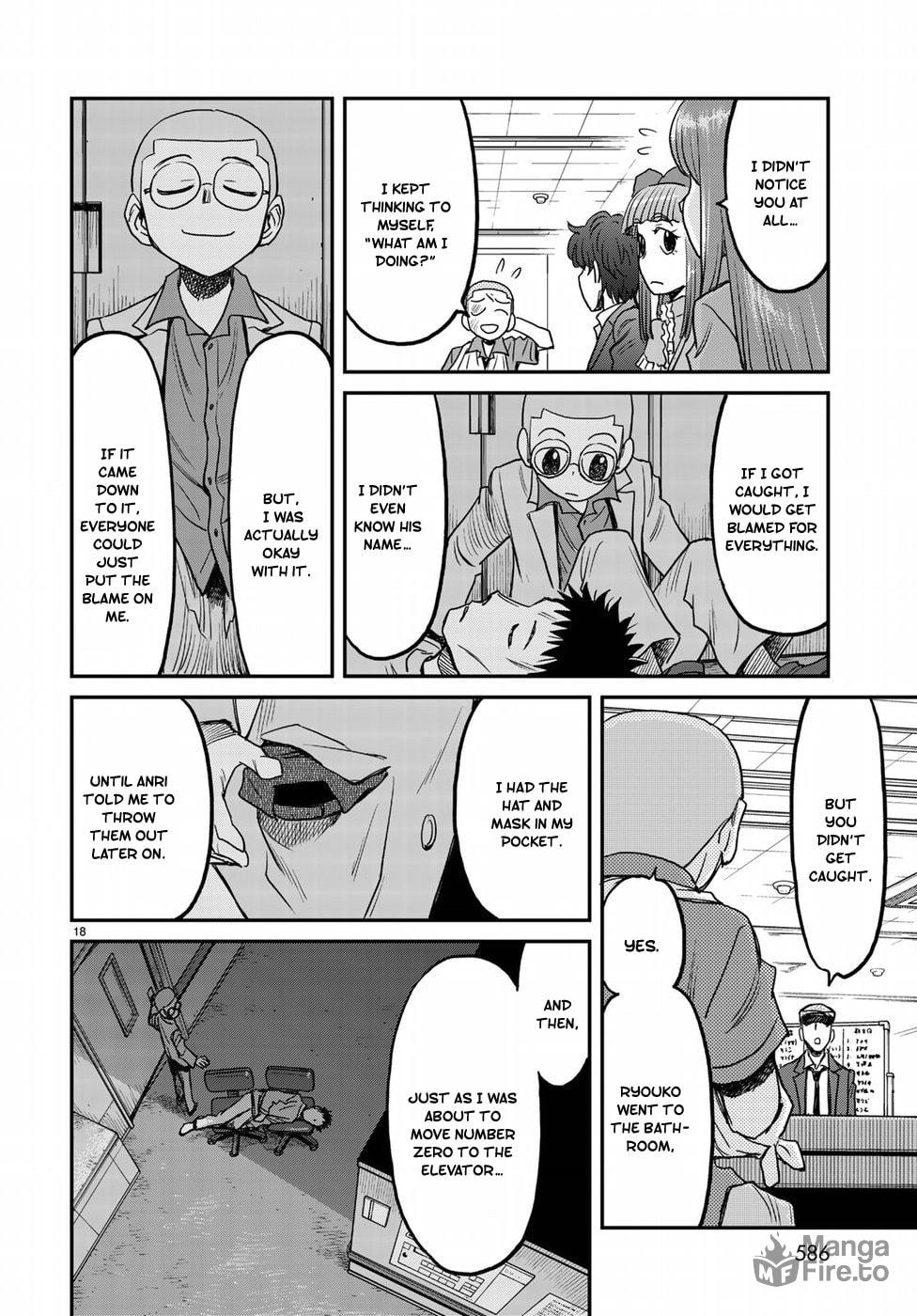 The Truth page 17