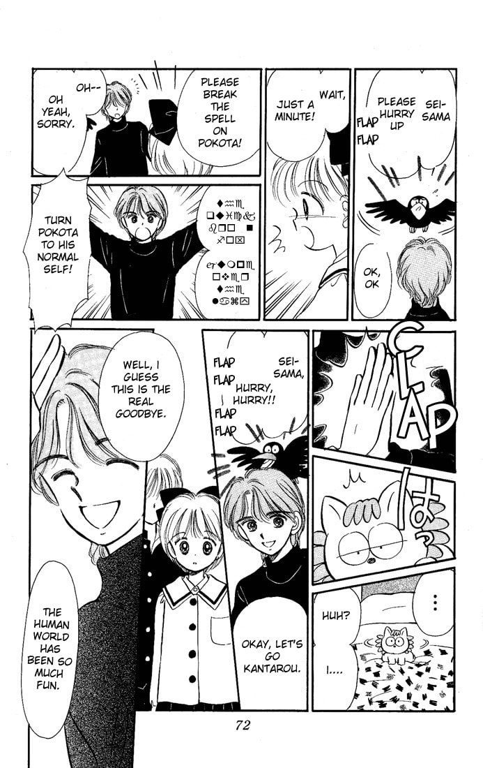 Hime-chan no Ribbon – Chapter 11 page 27