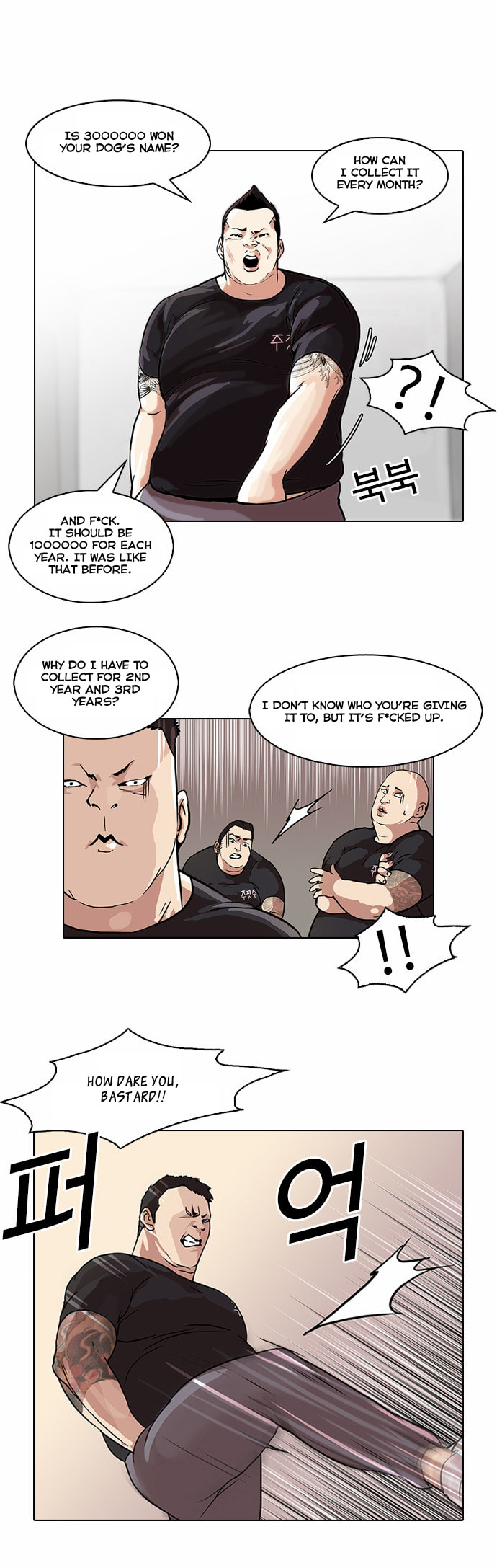Lookism – Chapter 48 page 13
