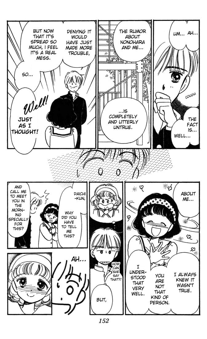 Hime-chan no Ribbon – Chapter 4 page 31