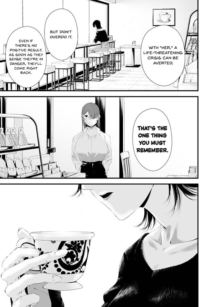 August 9: I Will Be Eaten by You – Chapter 28 page 7